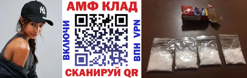 купить наркотик  mega tor  Amphetamine VHQ  Сорочинск 