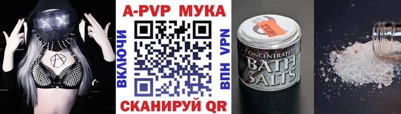 omg как зайти  купить наркотик  Сорочинск  A-PVP Crystall 
