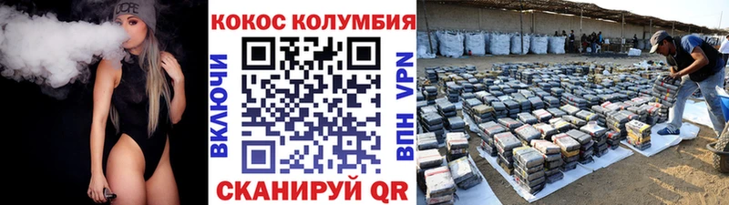 КОКАИН 98%  продажа наркотиков  Сорочинск 