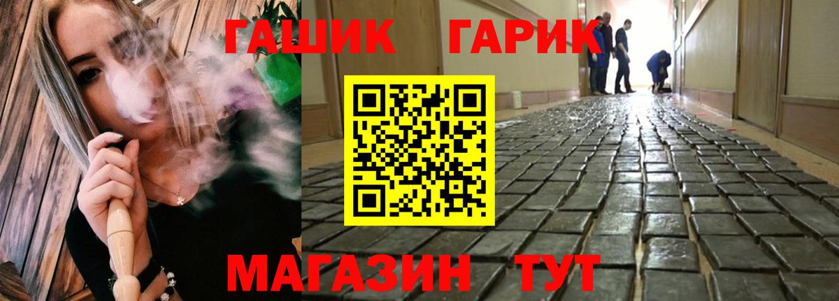 Сорочинск  ГАШИШ индика сатива  купить наркотик  Вход с VPN  ГАШ индика сатива  Гашиш 
