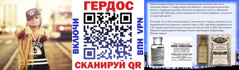 ГЕРОИН Heroin  Сорочинск 