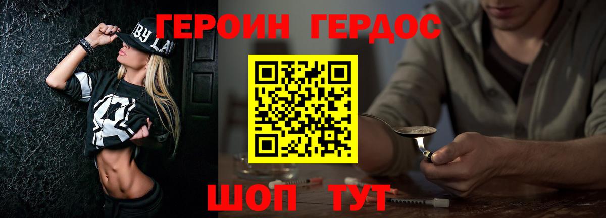 ГАШ Сорочинск