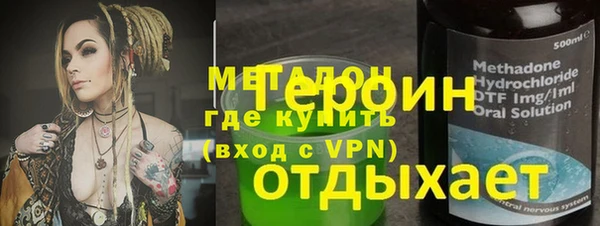 кристаллы Алексин