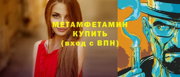 кристаллы Алексин