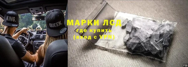 молекула духа Алзамай