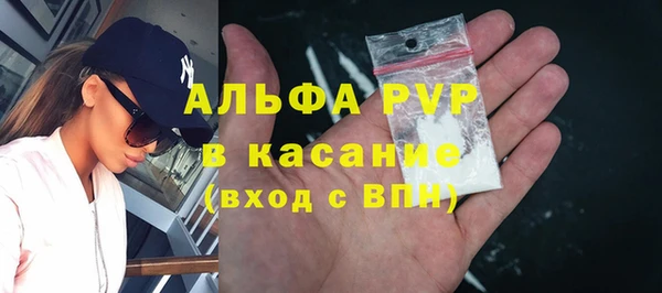 альфа пвп VHQ Заволжск