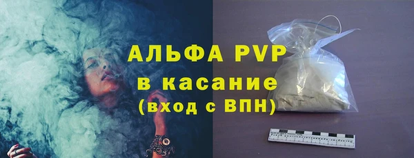 кристаллы Алексин