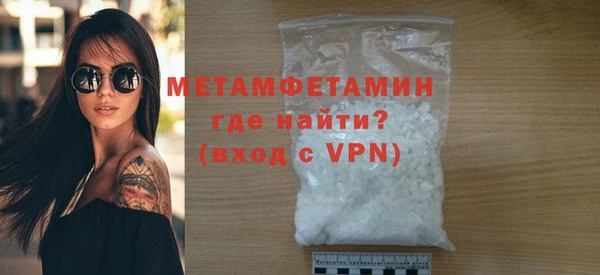 альфа пвп VHQ Заволжск