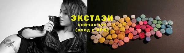 MDMA Заводоуковск