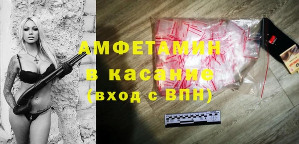 кристаллы Алексин