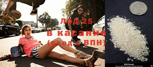 молекула духа Алзамай