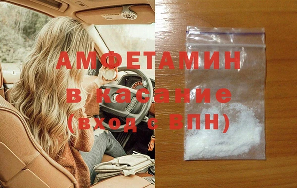 кристаллы Алексин