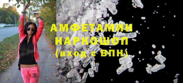 молекула духа Алзамай