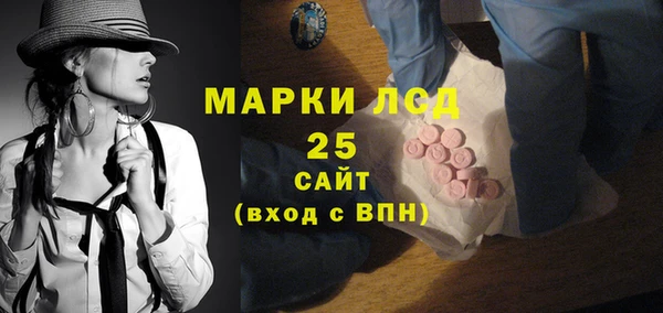 молекула духа Алзамай