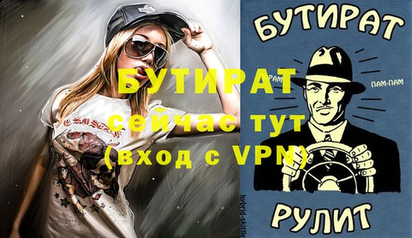 ALPHA PVP Абаза