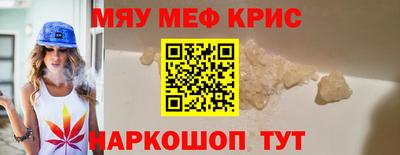 MDMA Северобайкальск