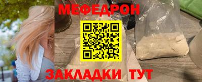 MDMA Северобайкальск
