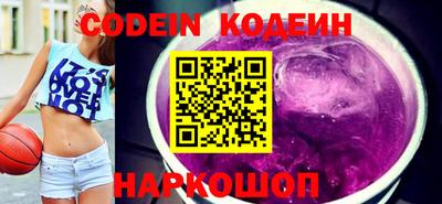 кокаин колумбия Севастополь