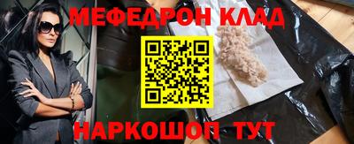 MDMA Северобайкальск