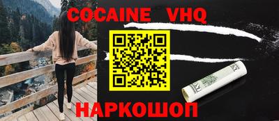 MDMA Северобайкальск