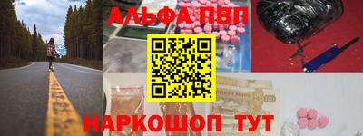 MDMA Северобайкальск