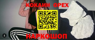 MDMA Северобайкальск