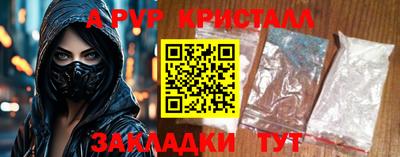 кокаин колумбия Севастополь