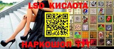 кокаин колумбия Севастополь