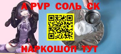 2c-b Свободный