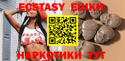 прущая мука Сланцы