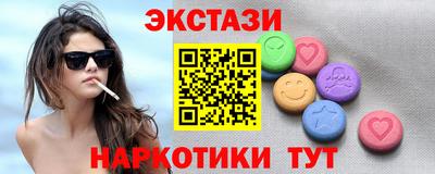MDMA Северобайкальск
