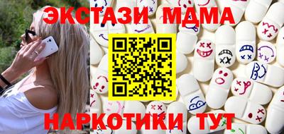 кокаин колумбия Севастополь