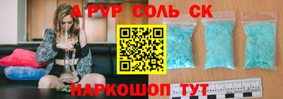 MDMA Северобайкальск