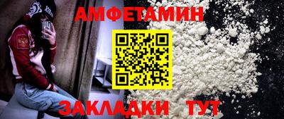 MDMA Северобайкальск