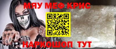 MDMA Северобайкальск