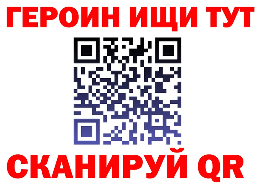Альфа ПВП Crystall сайт площадка мега Сорочинск