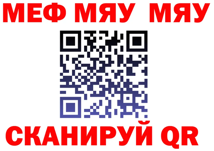 ТГК жижа зеркало это мега Сорочинск