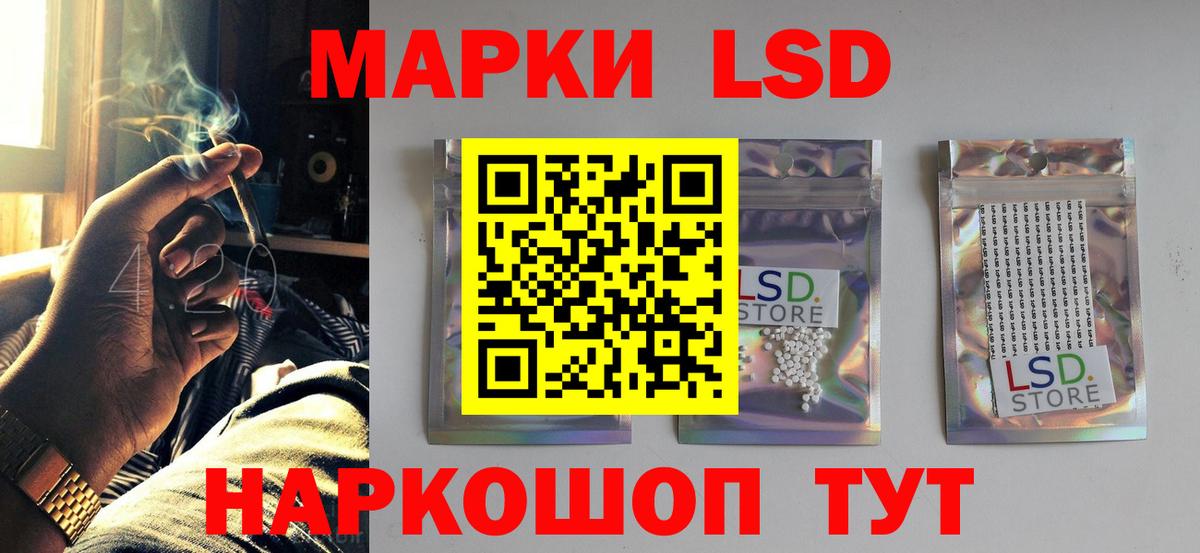 ЛСД экстази кислота Сорочинск