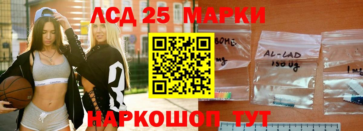 LSD-25 экстази ecstasy  LSD-25 экстази ecstasy  Вход с VPN  Лсд 25 экстази  Сорочинск 