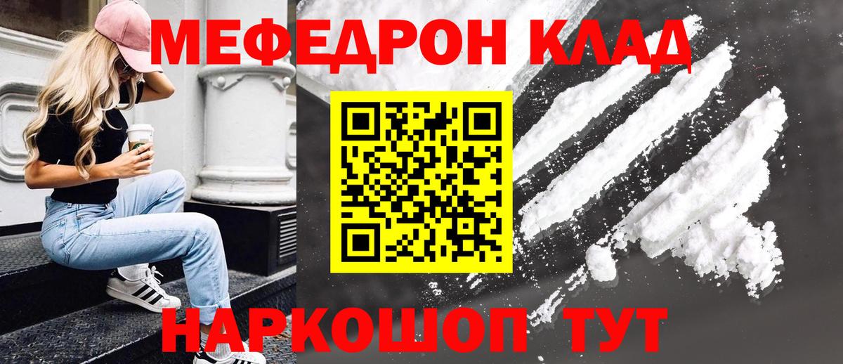 Конопля  Амфетамин   Вход с VPN  КОКАИН  Сорочинск  Гашиш  Меф кристаллы 
