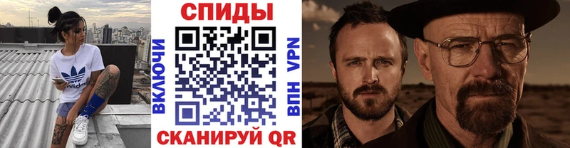 Первитин кристалл  Сорочинск 