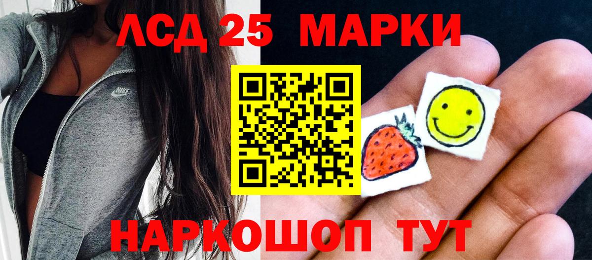 Наркотические марки  Вход с VPN  купить наркотик  Марки NBOMe 1,5мг  Сорочинск 