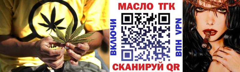OMG как войти  Сорочинск  ТГК гашишное масло  дарнет шоп 
