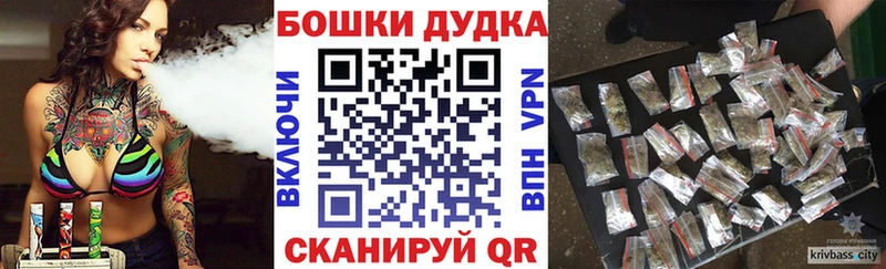 дарк нет клад  Сорочинск  Бошки Шишки Amnesia  магазин продажи  