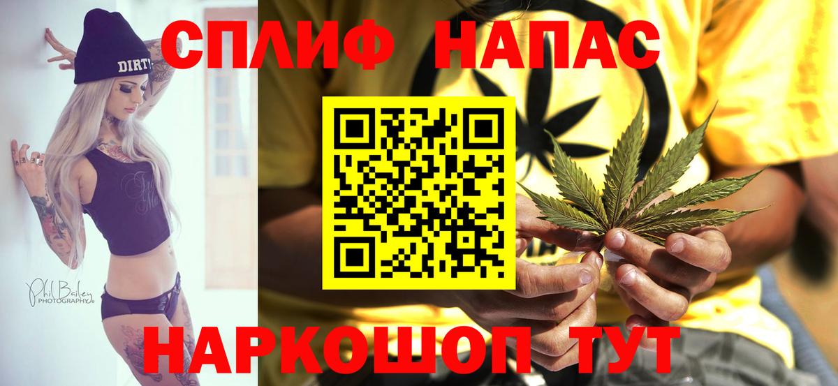 Канабис SATIVA & INDICA Сорочинск